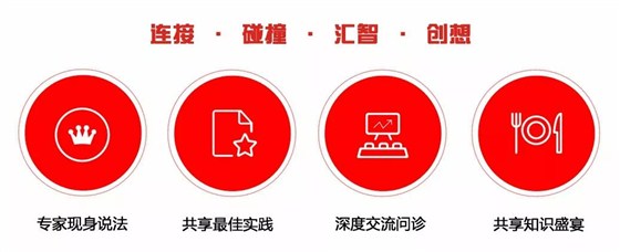 【邀请函】鹏为CRM全国巡展 · 深圳站暨产品生态战略发布会
