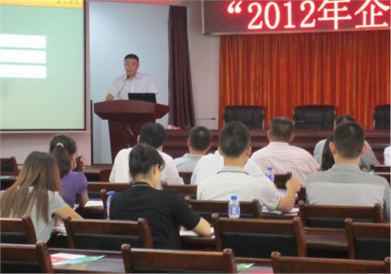 鹏为软件在珠海“企业信息化营销与管理”会议盛大召开