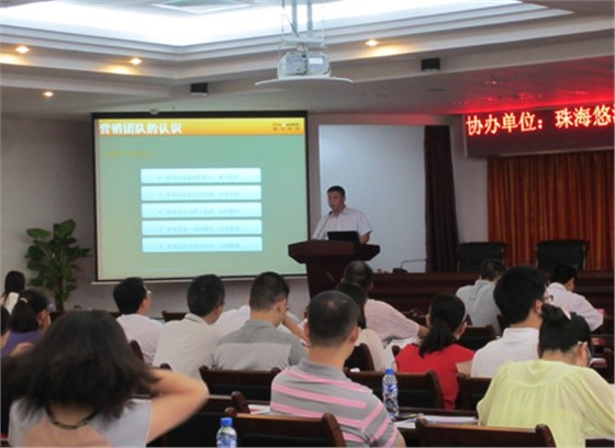 鹏为软件在珠海“企业信息化营销与管理”会议盛大召开