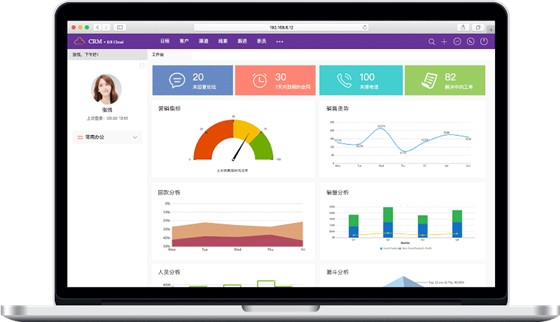 CRM随时掌控销售业绩
