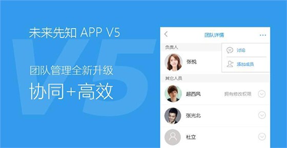 鹏为先知APP-V5.png