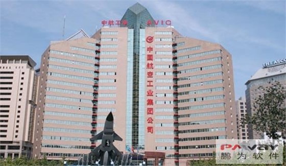 鹏为CRM为中国航空事业发展助航