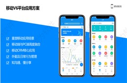 企业本地生意！数据安全，商机不断