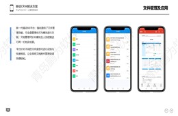 自定义CRM灵活适配，让政策机遇不再溜走｜青岛鹏为软件