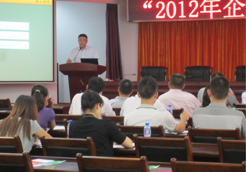 鹏为软件在珠海“企业信息化营销与管理”会议盛大召开