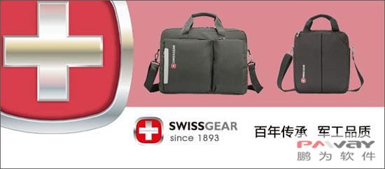 丽宇达-SwissGear签约鹏为CRM