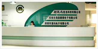 招商局信息科技有限公司顺利签约鹏为E4