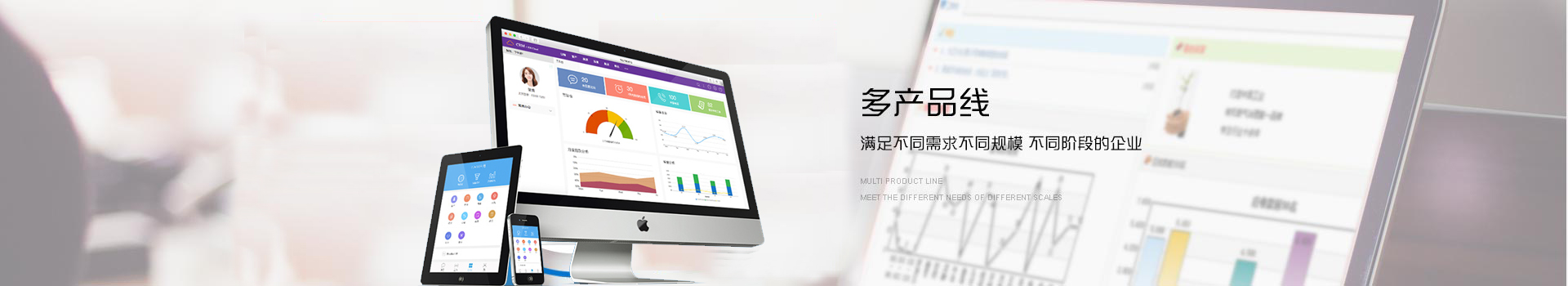 产品默认广告