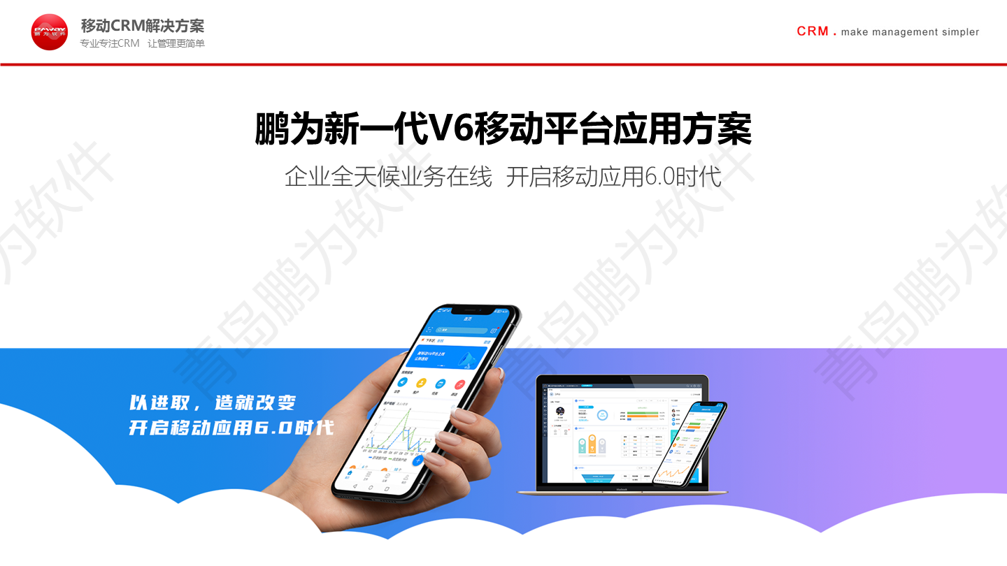 AI赋能销售转型:售前售中售后全面重塑
